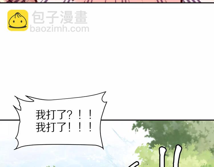 《大明宫奇恋》第20话 殿下，不要啊 第18页