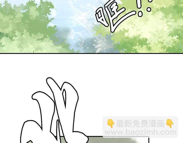 《大明宫奇恋》第20话 殿下，不要啊 第19页