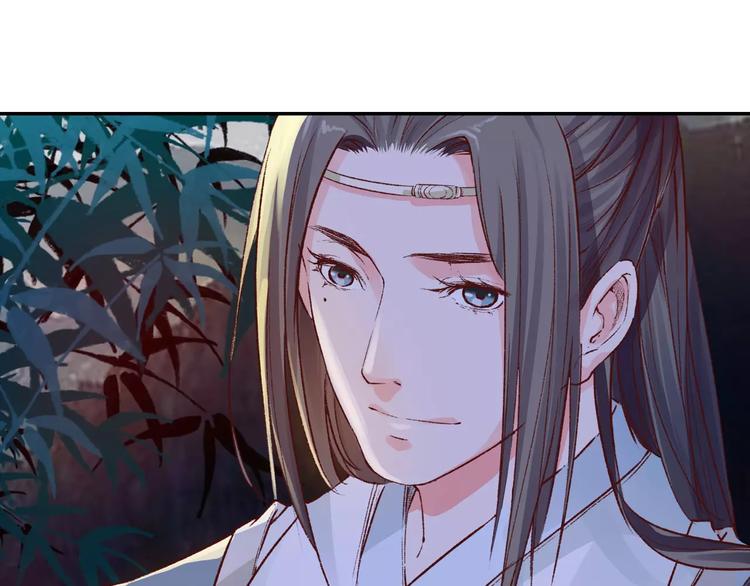 《大明宫奇恋》第18话 来年之约 第12页