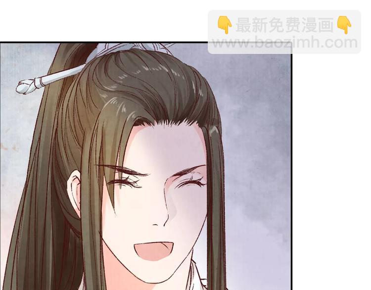 《大明宫奇恋》第18话 来年之约 第50页