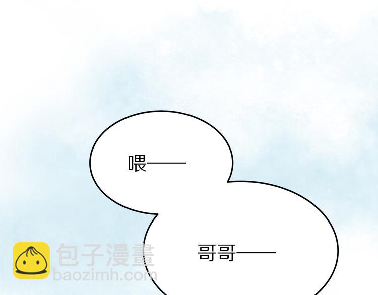 《大明宫奇恋》第19话 九成宫避暑 第22页
