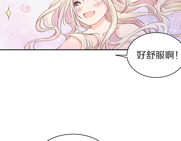 《大明宫奇恋》第19话 九成宫避暑 第36页