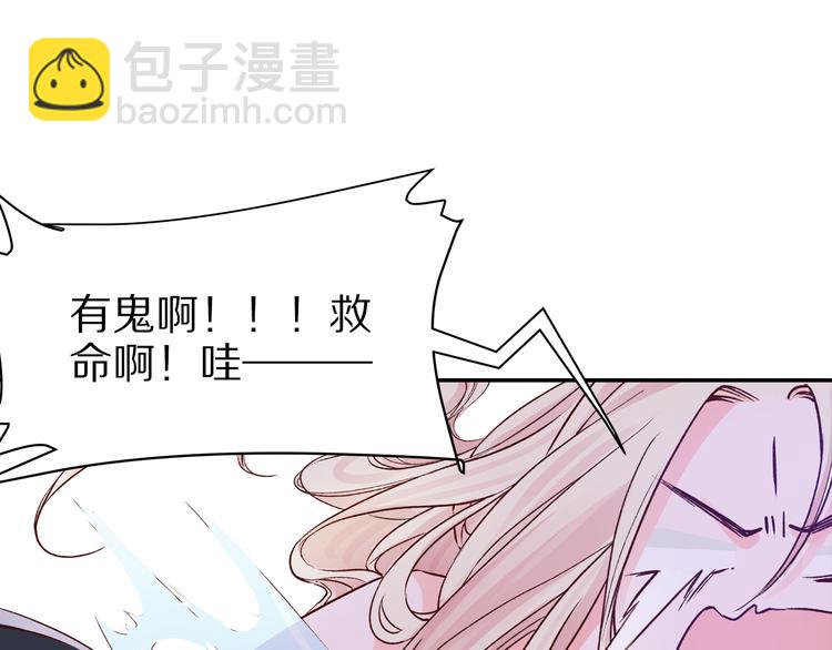 《大明宫奇恋》第19话 九成宫避暑 第44页