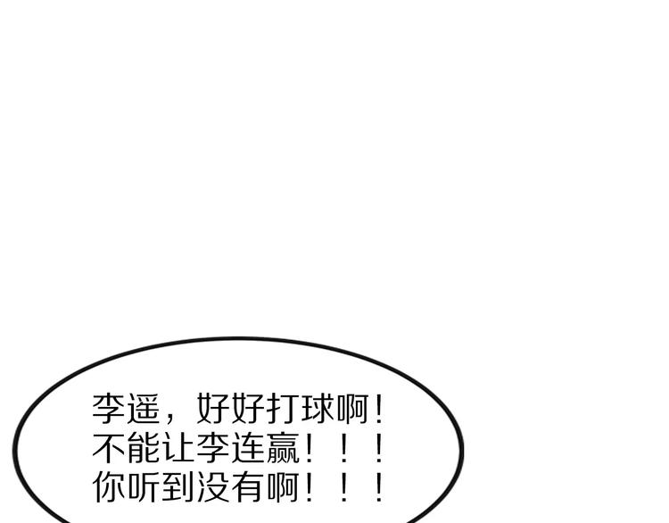 《大明宫奇恋》第22话 男人间的战争 第38页