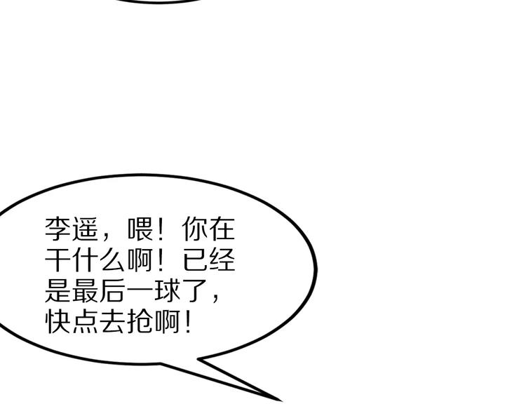 《大明宫奇恋》第22话 男人间的战争 第49页