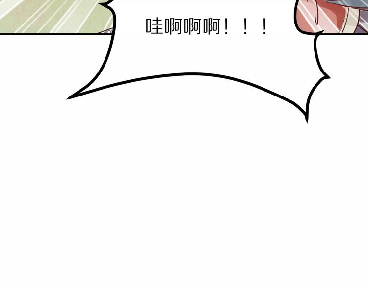 《大明宫奇恋》第23话 可惜不是你 第22页