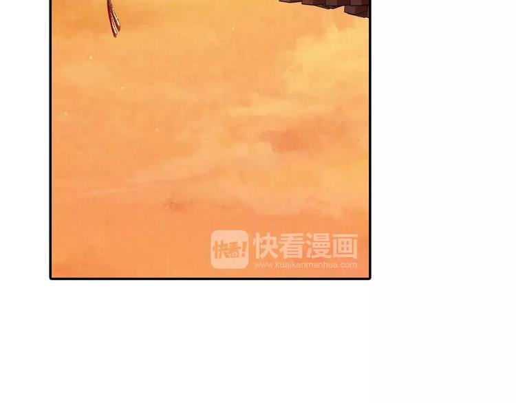 《大明宫奇恋》第24话深夜探望 第5页