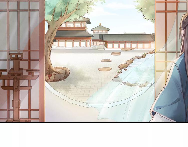《大明宫奇恋》第25话 我什么也没看见！ 第42页