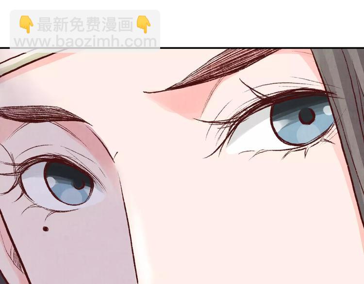 《大明宫奇恋》第25话 我什么也没看见！ 第46页