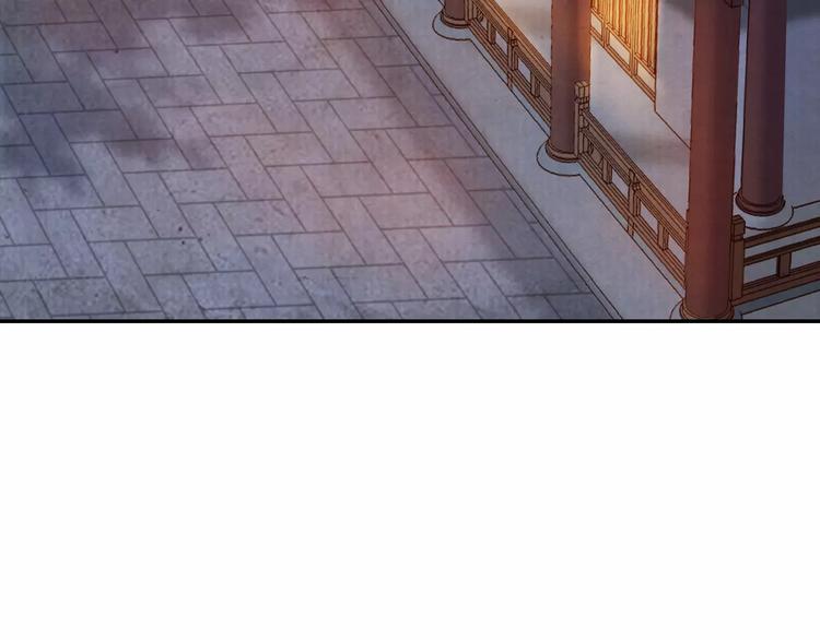 《大明宫奇恋》第25话 我什么也没看见！ 第6页