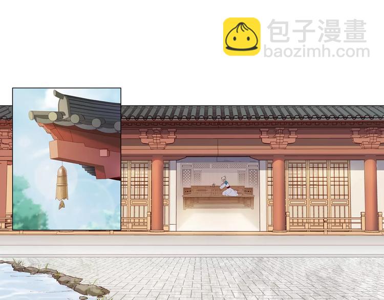 《大明宫奇恋》第27话 你做皇帝更合适 第4页