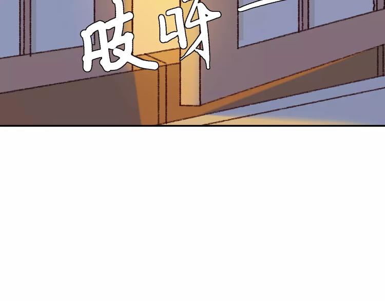 《大明宫奇恋》第26话肌肤相亲 第33页