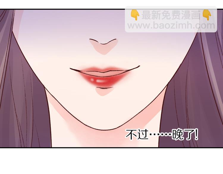 《大明宫奇恋》第31话 等我来救你！ 第49页