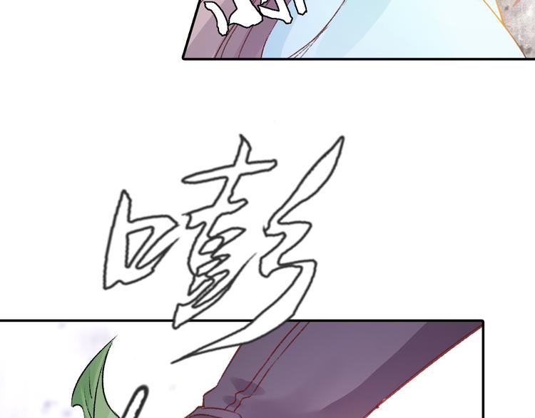 《大明宫奇恋》第33话 救命之恩，以身相许？ 第7页