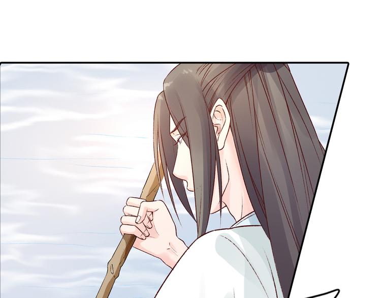 《大明宫奇恋》第34话 依娜，你敢答应吗？ 第33页