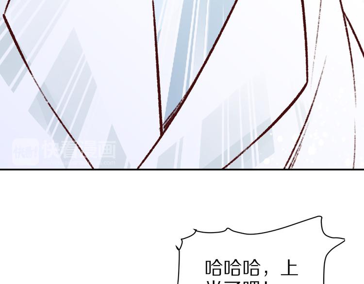 《大明宫奇恋》第34话 依娜，你敢答应吗？ 第38页