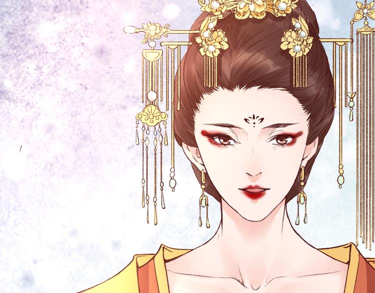 《大明宫奇恋》第35话 赐婚 第30页