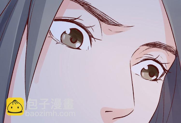 《大明宫奇恋》第39话 拥你入怀 第36页