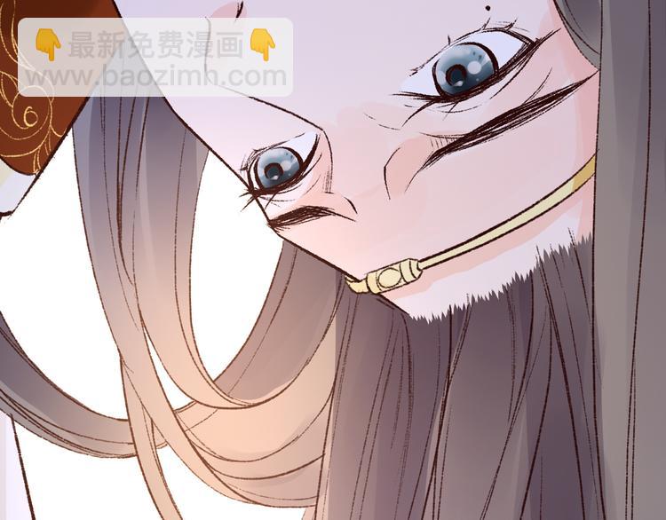 《大明宫奇恋》第37话 男人的抉择 第14页