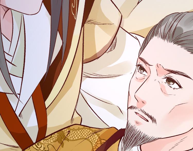 《大明宫奇恋》第37话 男人的抉择 第30页