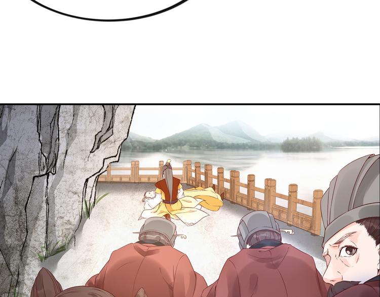 《大明宫奇恋》第37话 男人的抉择 第37页