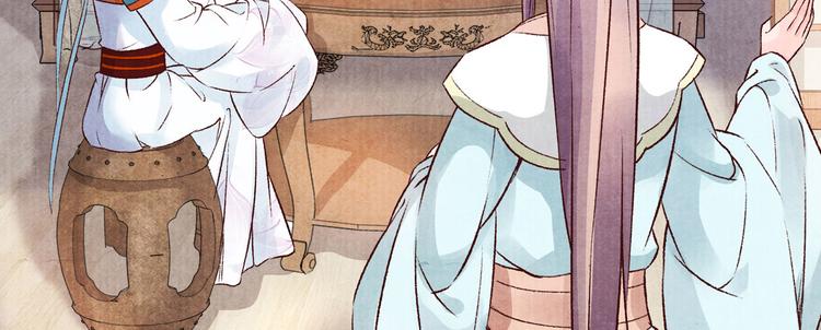 《大明宫奇恋》第40话 权宜之计 第32页