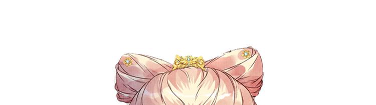 《大明宫奇恋》第40话 权宜之计 第34页