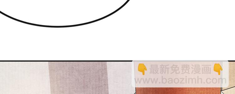 《大明宫奇恋》第40话 权宜之计 第37页