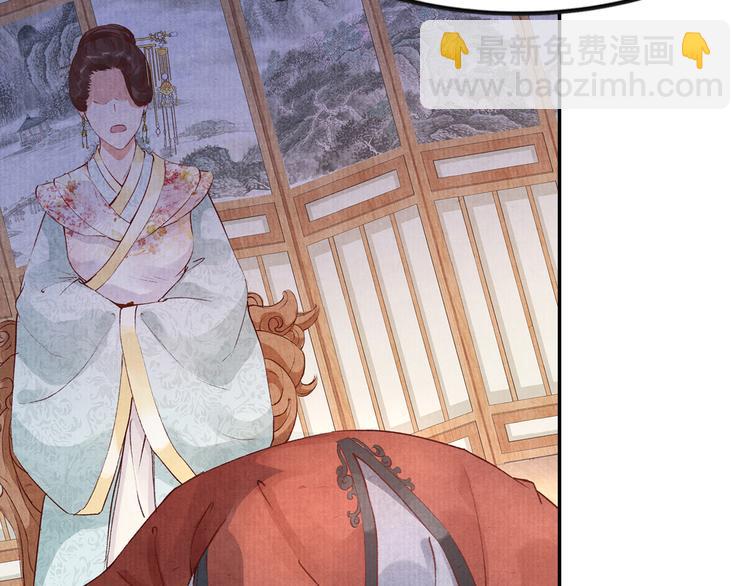 《大明宫奇恋》第41话 皇帝的心思 第35页