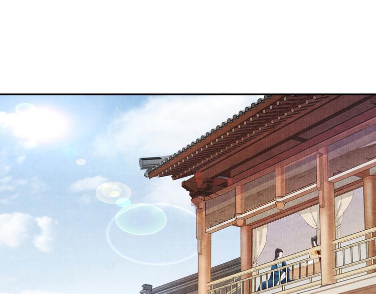 《大明宫奇恋》第41话 皇帝的心思 第40页
