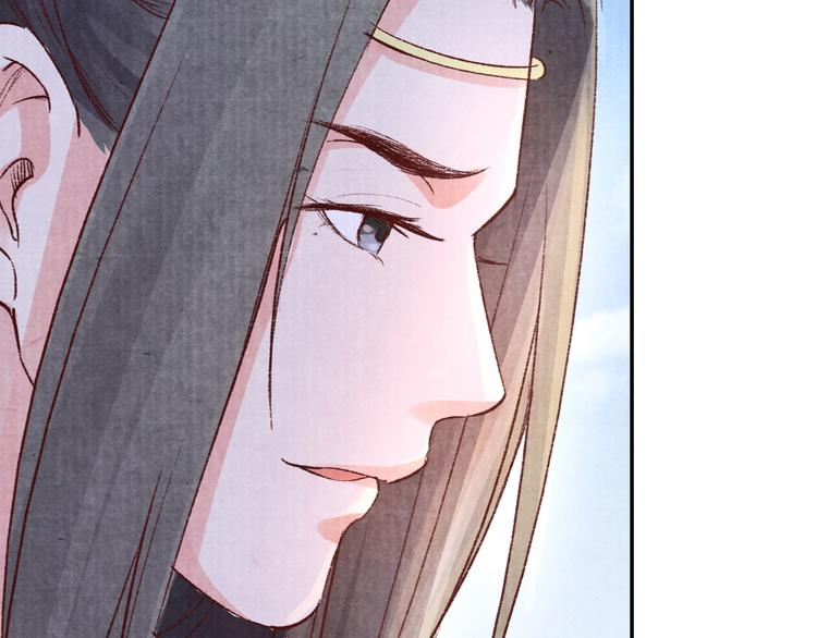 《大明宫奇恋》第41话 皇帝的心思 第42页