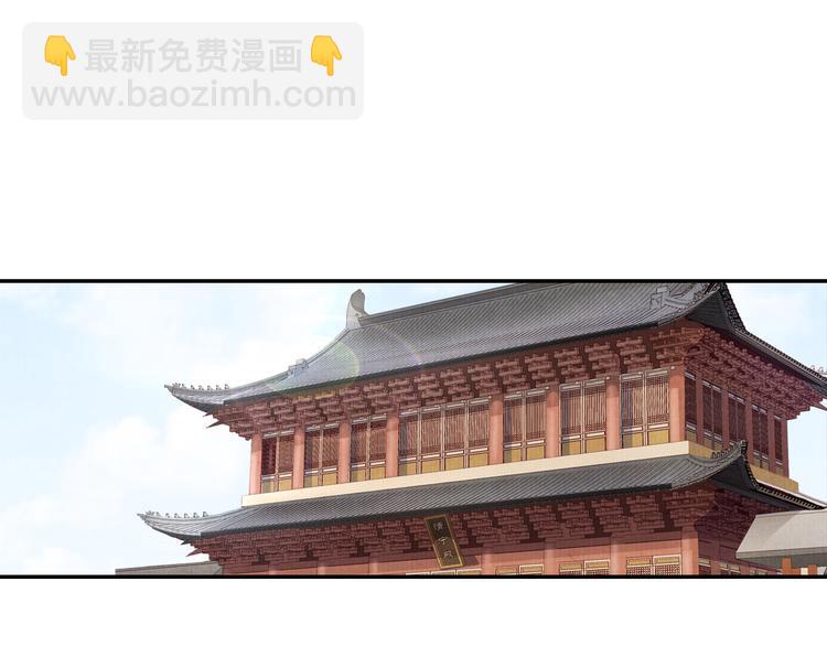 《大明宫奇恋》第41话 皇帝的心思 第4页