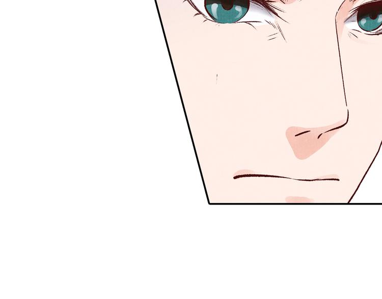 《大明宫奇恋》第44话 青梅不竹马 第47页