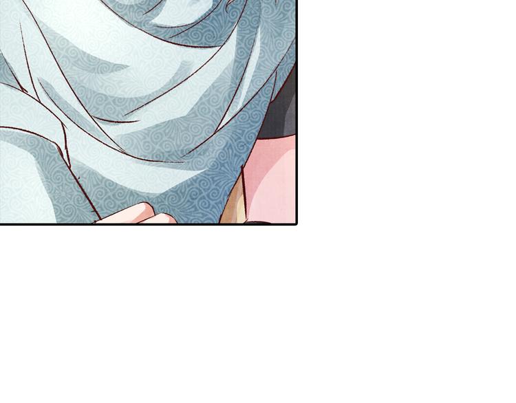 《大明宫奇恋》第44话 青梅不竹马 第7页