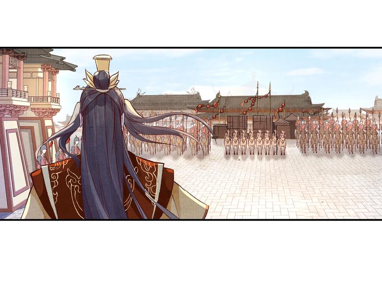 《大明宫奇恋》第42话 情敌见面！ 第47页