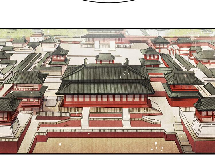 《大明宫奇恋》第48话 世间最大的诱惑 第25页
