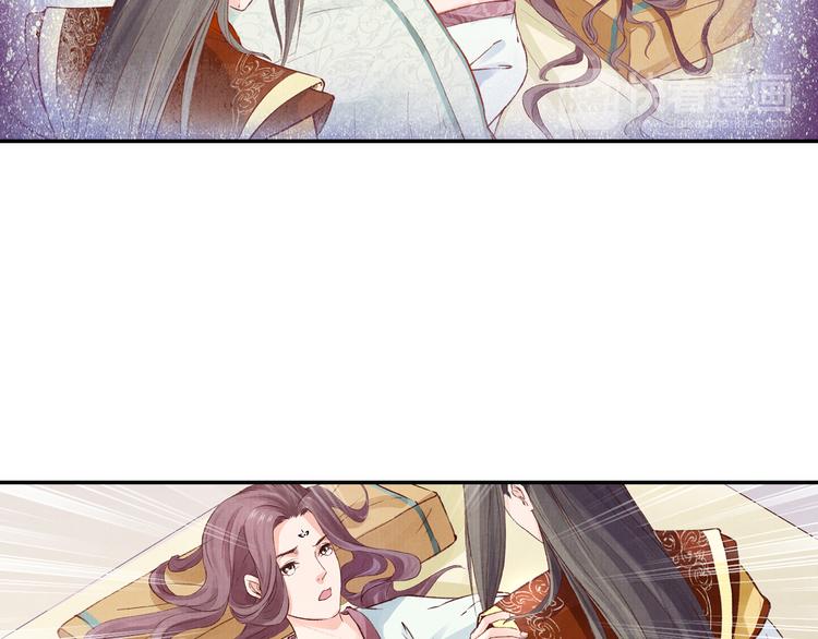 《大明宫奇恋》第48话 世间最大的诱惑 第42页
