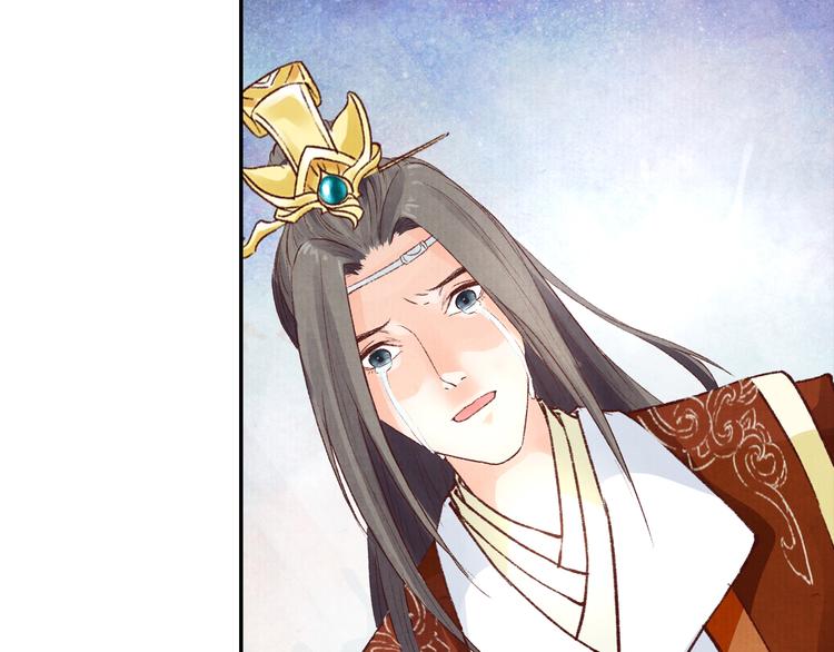 《大明宫奇恋》第48话 世间最大的诱惑 第44页