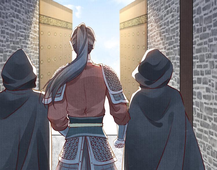 《大明宫奇恋》第47话 阴谋的开始 第36页