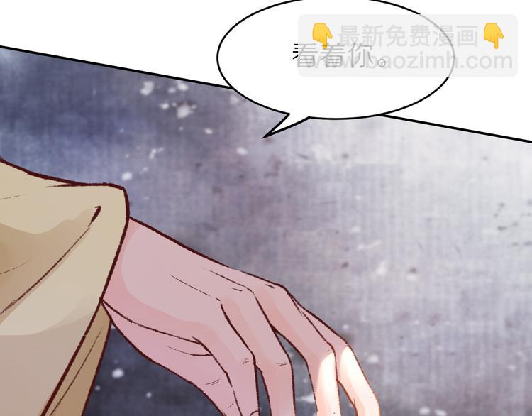 《大明宫奇恋》第46话 皇权更迭 第34页