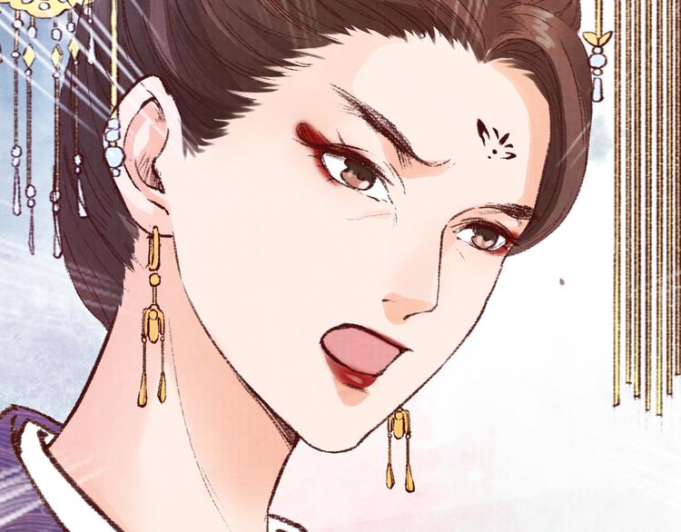 《大明宫奇恋》第46话 皇权更迭 第42页