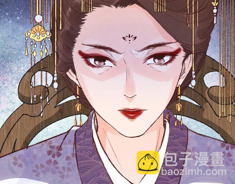 《大明宫奇恋》第46话 皇权更迭 第47页