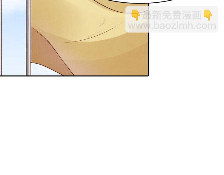 《大明宫奇恋》第46话 皇权更迭 第8页