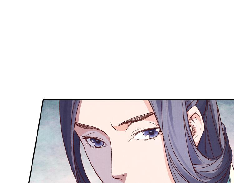 《大明宫奇恋》第51话 真真假假骗了谁！ 第26页