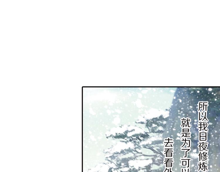 《大明宫奇恋》番外 千年情缘之兄有弟攻 第10页