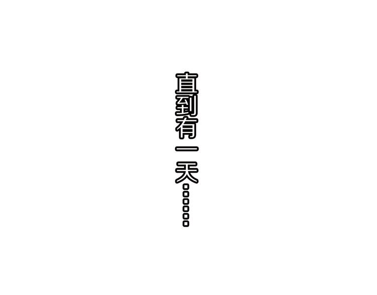 《大明宫奇恋》番外 千年情缘之兄有弟攻 第12页