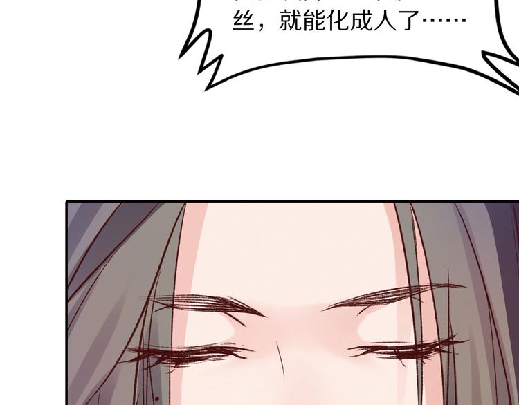 《大明宫奇恋》番外 千年情缘之兄有弟攻 第19页