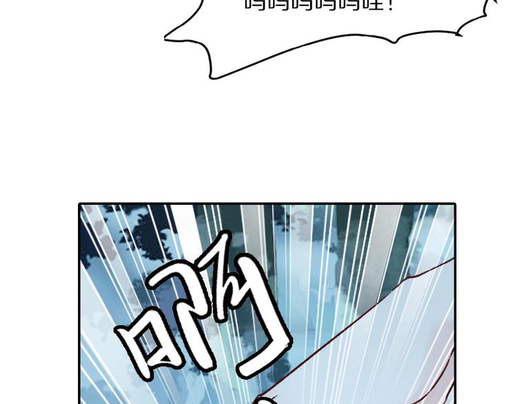 《大明宫奇恋》番外 千年情缘之兄有弟攻 第22页