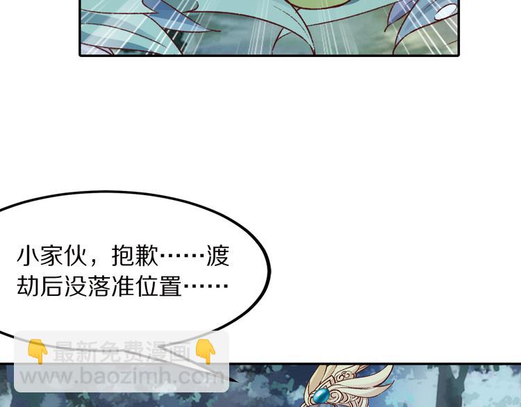 《大明宫奇恋》番外 千年情缘之兄有弟攻 第24页