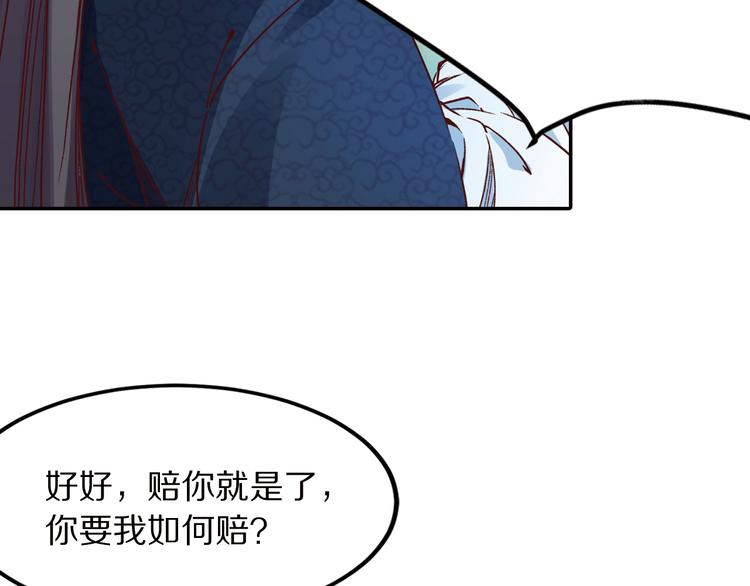 《大明宫奇恋》番外 千年情缘之兄有弟攻 第28页